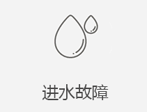 沈河区苹果维修