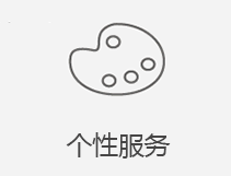 沈河区苹果维修店